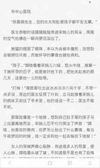 开云官方阿斯顿维拉赞助商